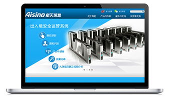 廣州網絡公司 全方位數字化解決方案，引領企業升級轉型