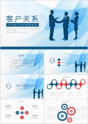 簡(jiǎn)約商務(wù)風(fēng) · 客戶關(guān)系管理培訓(xùn)\n- 副標(biāo)題 基于長(zhǎng)期價(jià)值與信任建立的協(xié)作體系\n- 企業(yè)Logo位置 左上角\n- 標(biāo)語(yǔ)/RCN輸出 [date & custom key: session 時(shí)間, 反饋入口碼 ab37res]\n- (插入城市輪廓微抽象圖案作輔助底紋)\n\n---\n\n### 幻燈片2 培訓(xùn)目標(biāo)\n- **學(xué)后預(yù)期能力** ?掌握客戶全生命周期核心觸點(diǎn)識(shí)別\f -->持續(xù)主動(dòng)關(guān)系運(yùn)營(yíng) >交易導(dǎo)向轉(zhuǎn)換\n5 mins setting upfront;\n關(guān)鍵工作名詞識(shí)別 >多維執(zhí)行